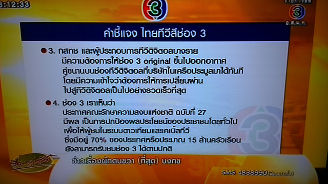 alt="Thai TV3 statement"