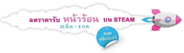 alt="logo_thai"