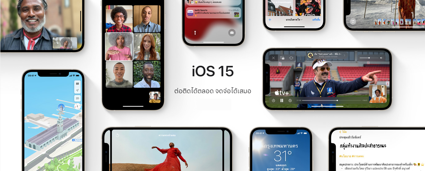 iOS 15