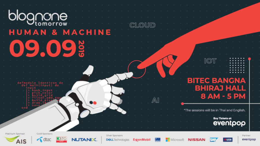 Blognone Tomorrow 2019 กำหนดการ หัวข้อเสวนา และรายชื่อ Speaker ทั้งหมด 28 คน | Blognone