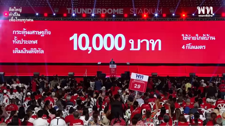 ข้อสังเกตต่อเงินดิจิทัลของพรรคเพื่อไทย ทำทั้งหมดได้โดยไม่ต้องใช้บล็อกเชน | Blognone ข้อสังเกตต่อเงินดิจิทัลของพรรคเพื่อไทย ทำทั้งหมดได้โดยไม่ต้องใช้บล็อกเชน | Blognone