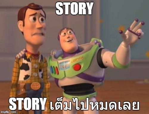 alt="Story..."